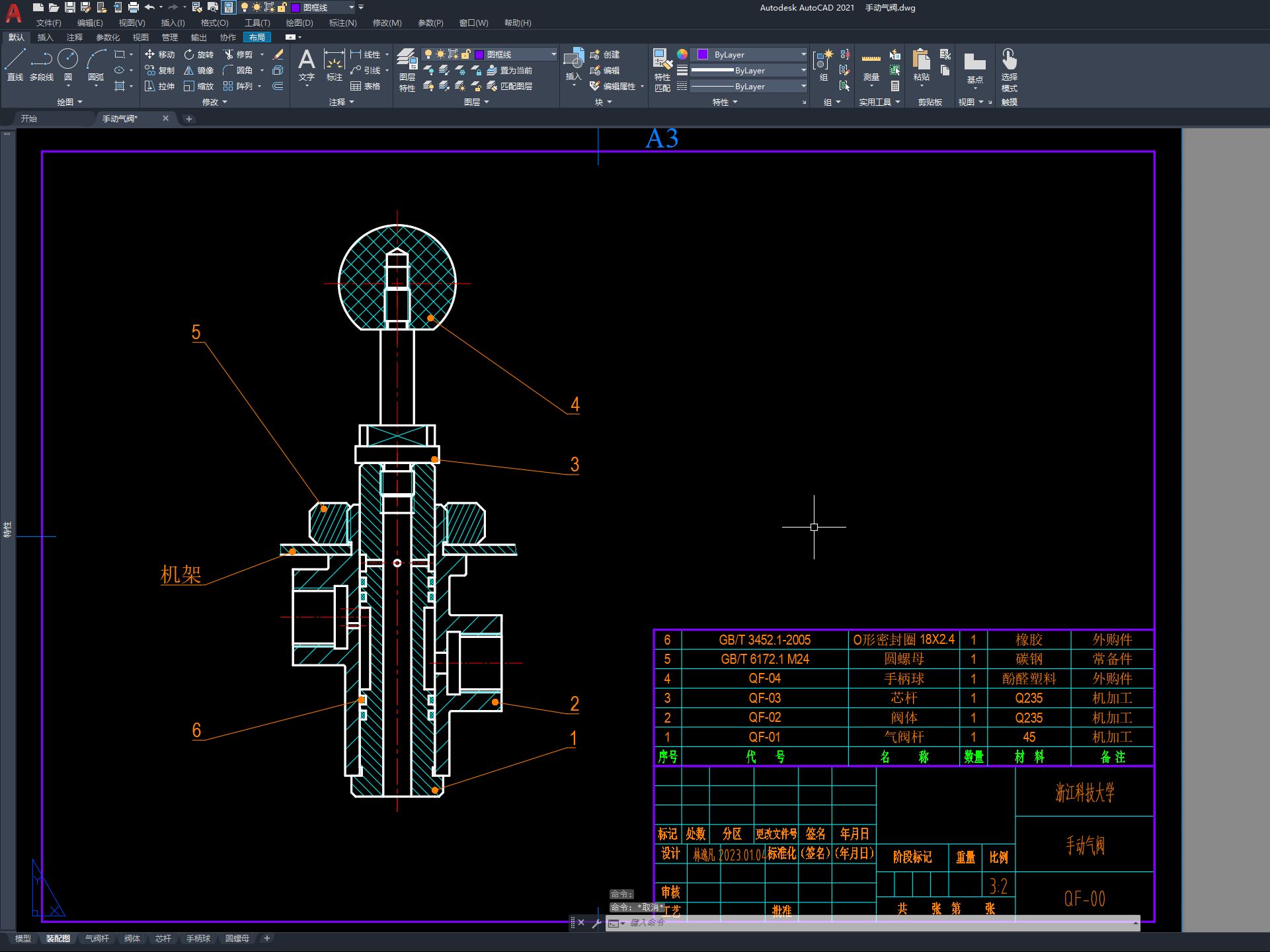 Solidworks课后练习手动气阀工程图绘制哔哩哔哩bilibili