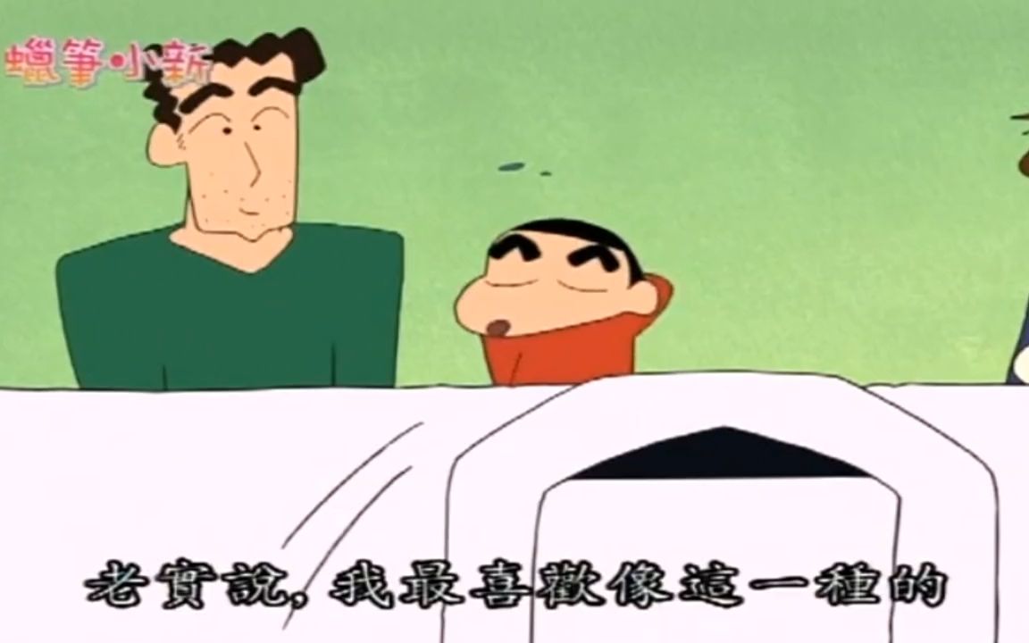 蜡笔小新:美冴变勤奋了,担心衣柜里的和服被虫蛀,拿出来晒太阳
