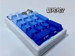 Télécharger la video: 水晶音？？？