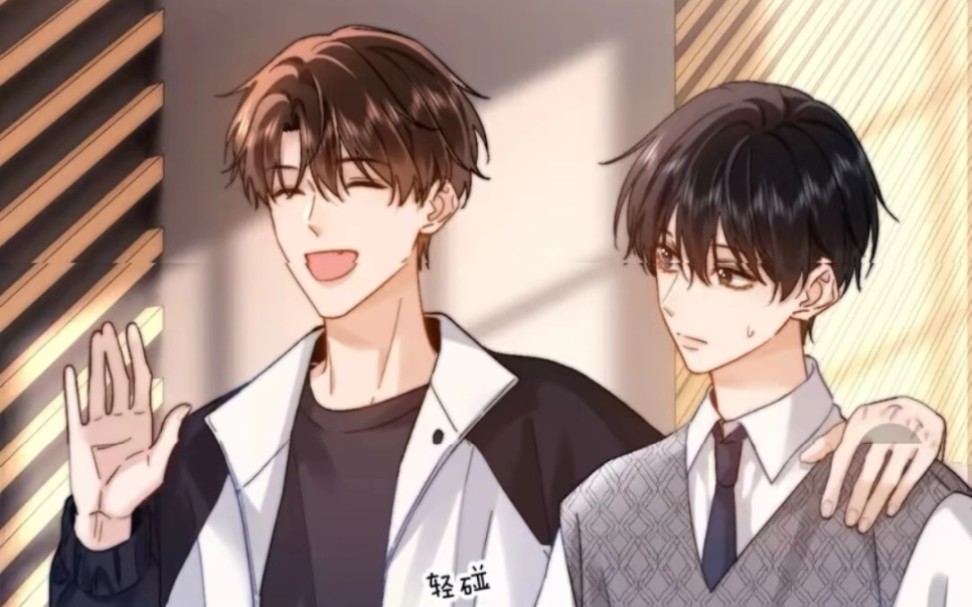 夏知许x许其琛- 0009(2952645229)