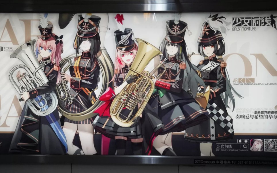 【vlog】速览少前五周年嘉年华!