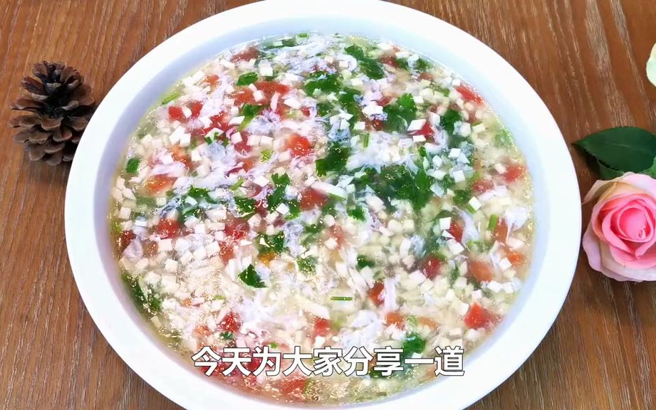 香菜豆腐羹图片