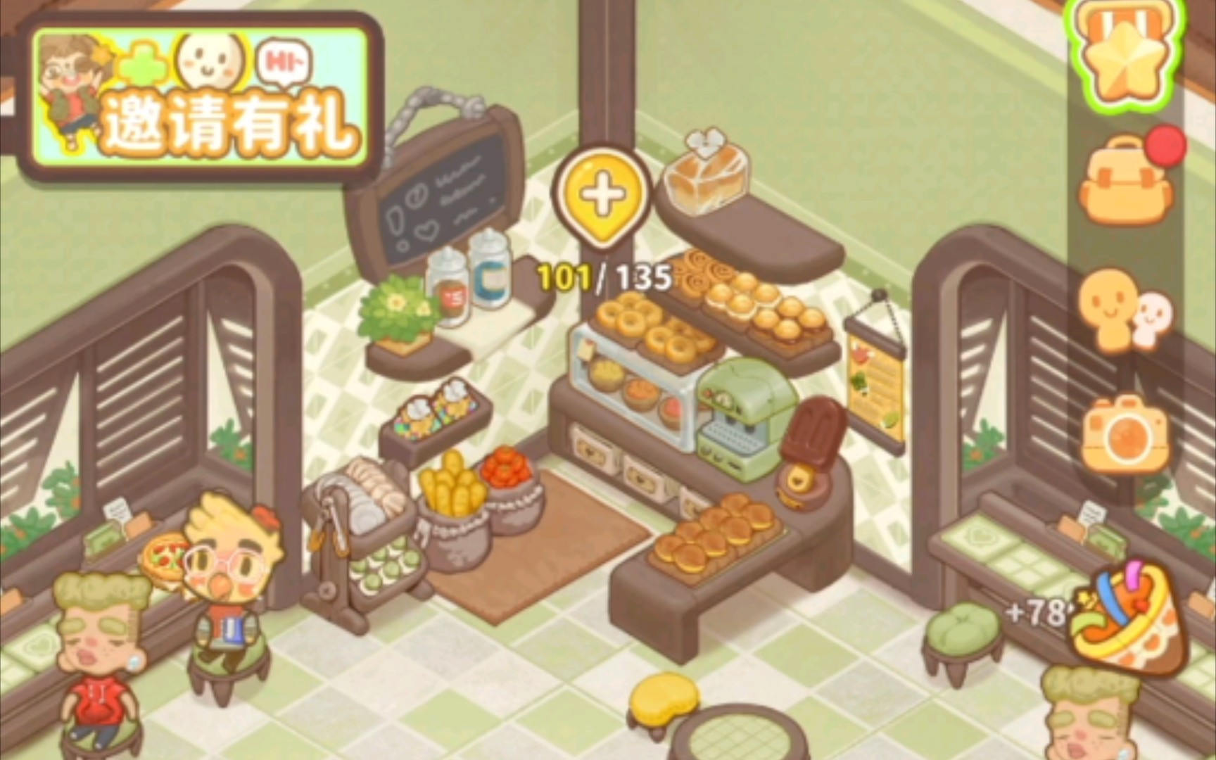 《乌冬的旅店》游戏实况11