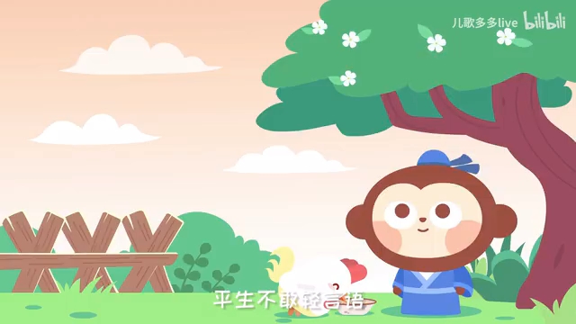 儿歌多多《画鸡》哔哩哔哩bilibili