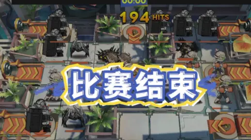 IC－P－1 196连击简单好抄