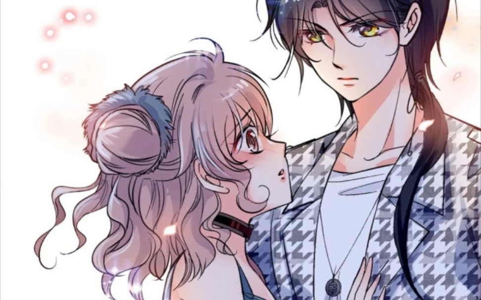 《全网都是我和影帝的cp粉》1-2话