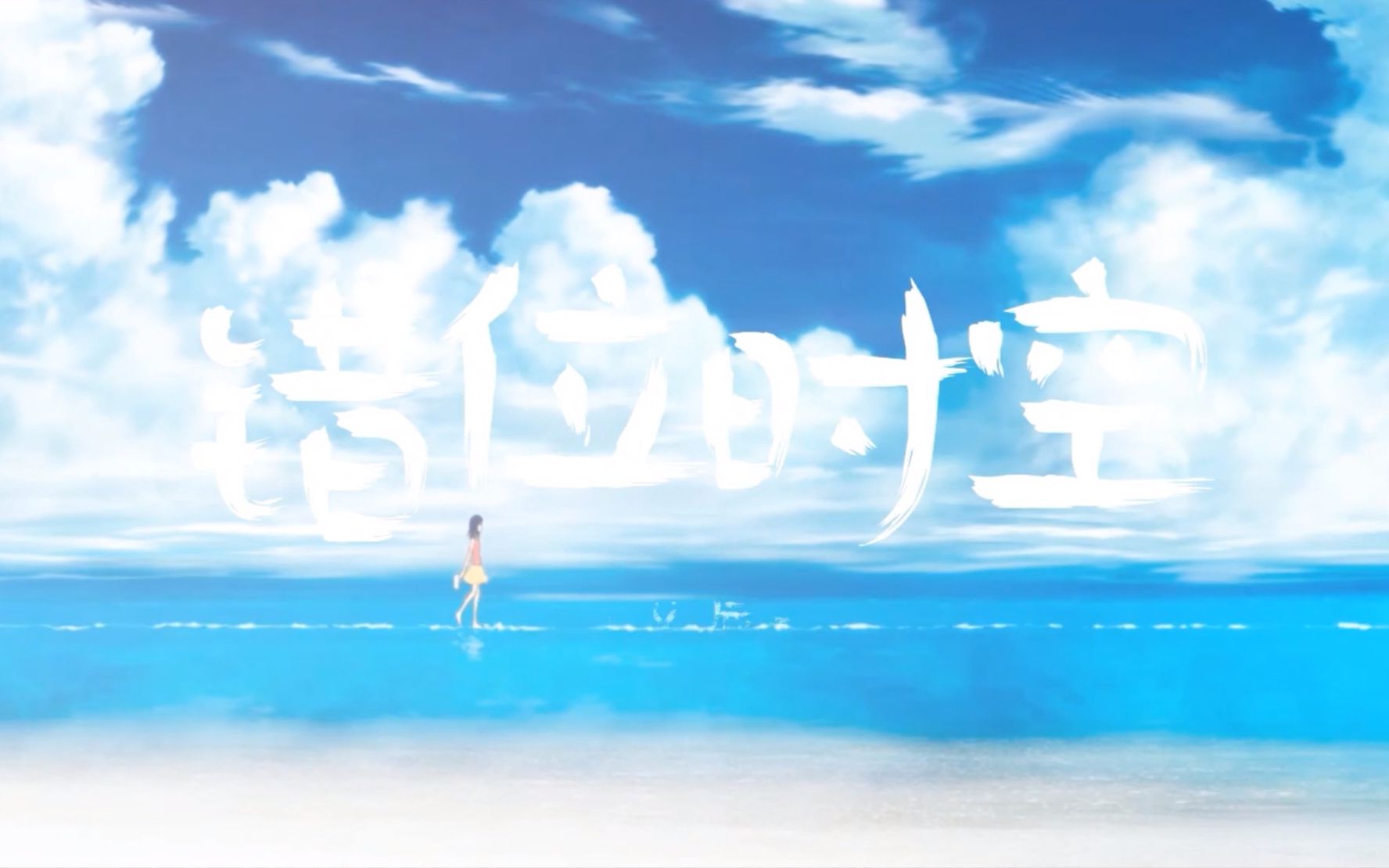 夏叶子 cover.艾辰)【原pv付】(是摸鱼