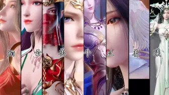 国漫女神颜值排名前十，必有这八位一席之地。你们最爱谁？一起来投票吧