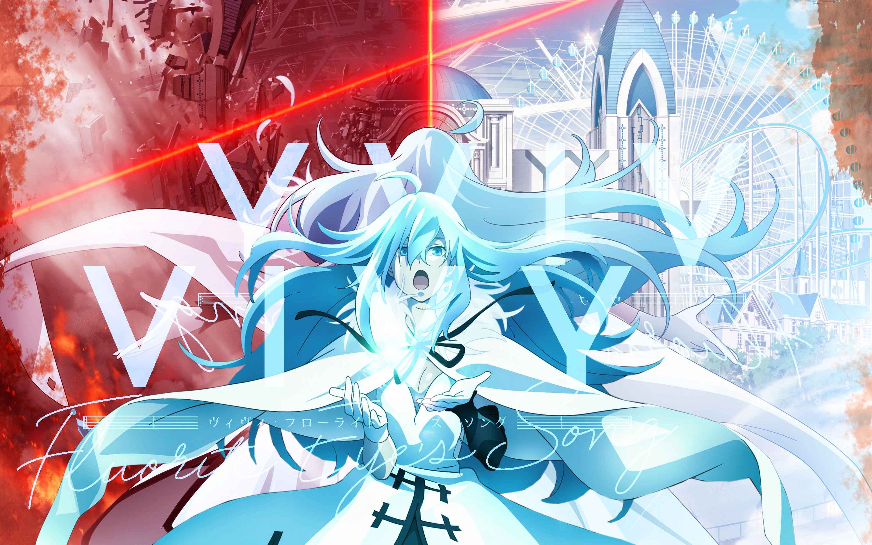 「vivy -fluorite eyes song」我想用歌声给人们带来幸福