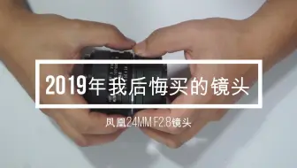 怎么买镜头-老镜头还能不能买怎么买