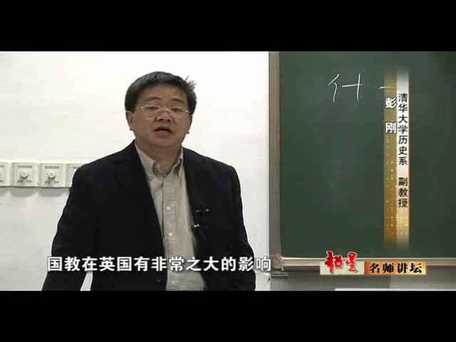 [图]清华#彭刚导读#韦伯《新教伦理与资本主义精神》