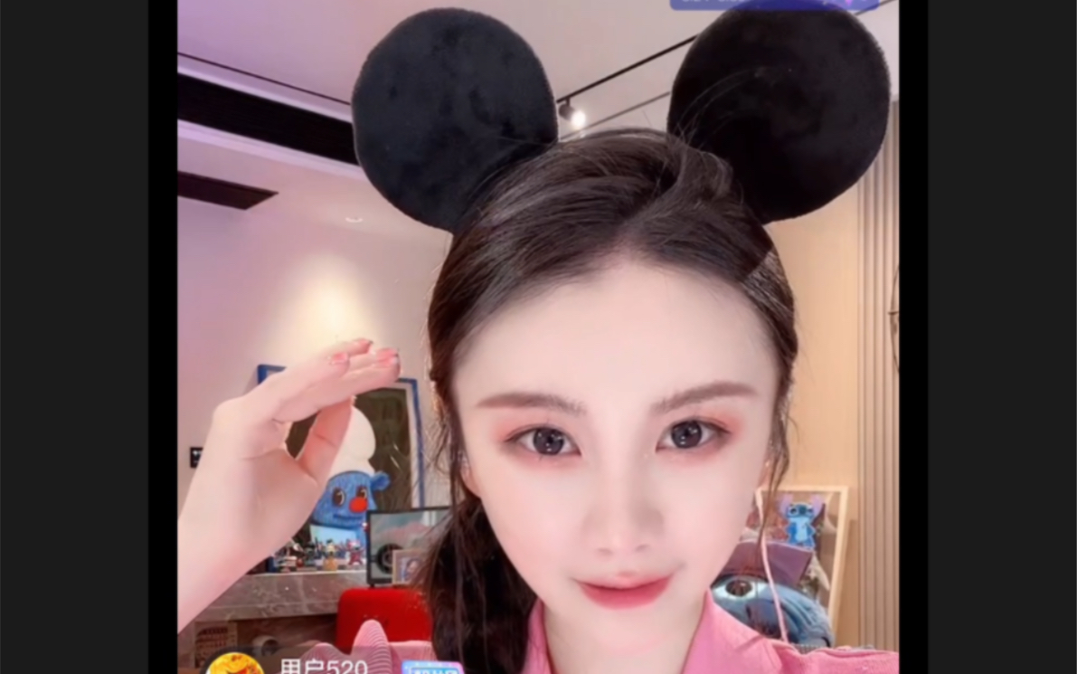 2023/3/22 云福晋 直播录屏 p1
