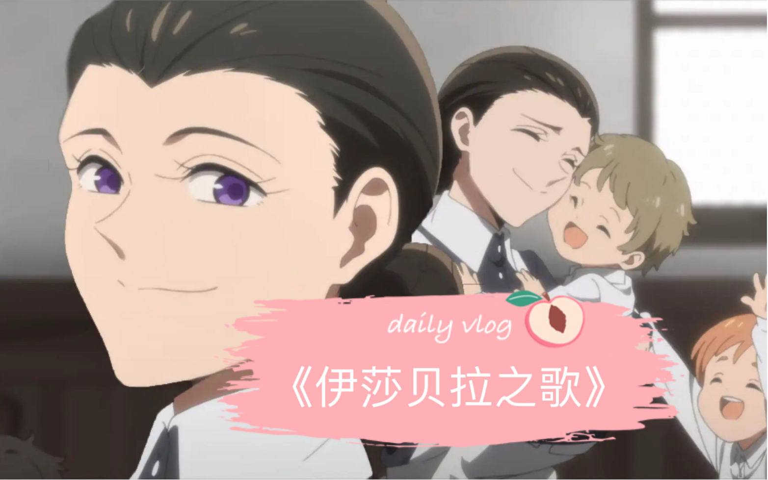 《伊莎贝拉之歌》翻唱