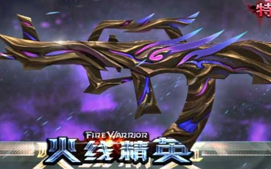 给粉丝开星陨下