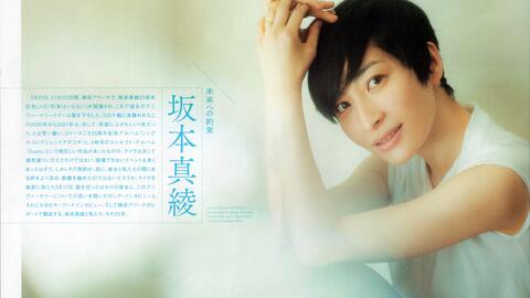 ナチュラ 坂本真綾ビタミンM サイン入りコンパクトミラー - 通販