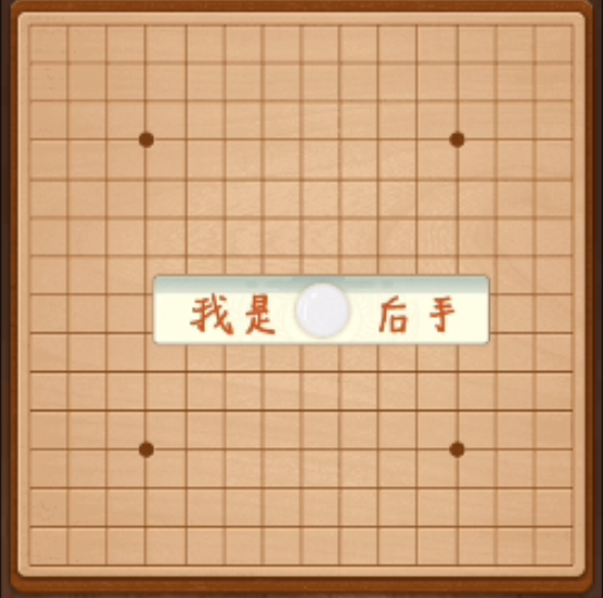 (桌游棋牌)五子棋5桌游棋牌热门视频