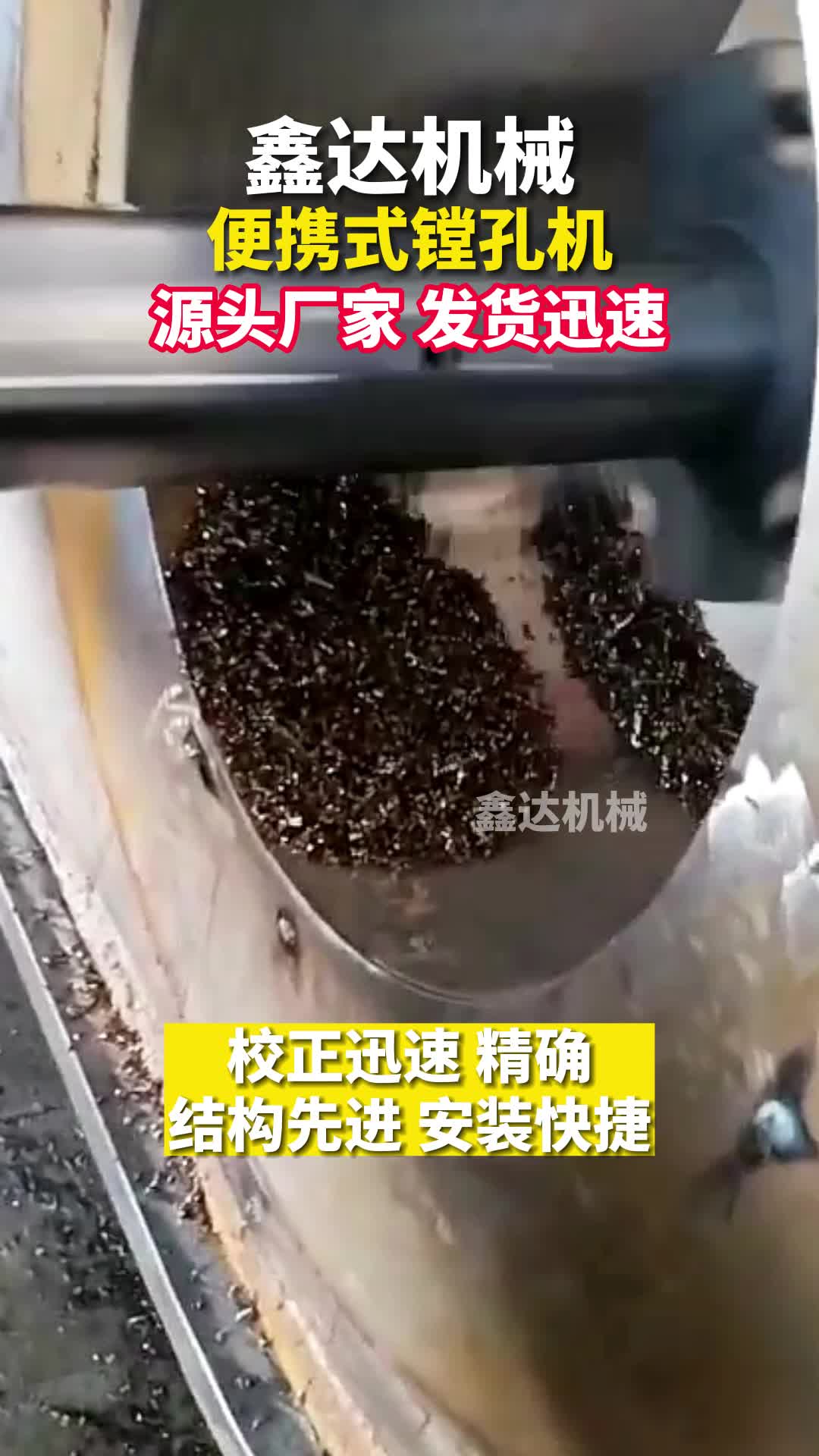 小型镗孔机厂家,为您展示镗孔机运作过程,厂家直销轴端车床;内孔自动焊机,镗焊一体机等设备,欢迎了解哔哩哔哩bilibili