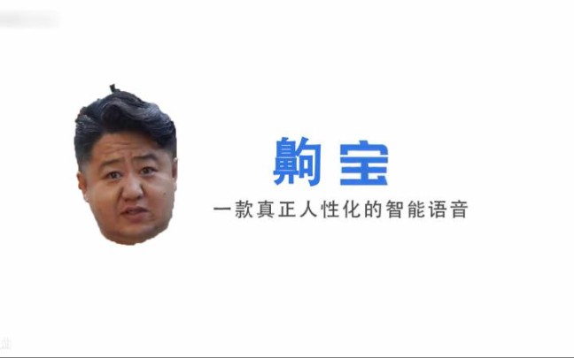 【齁宝】哔哩哔哩bilibili