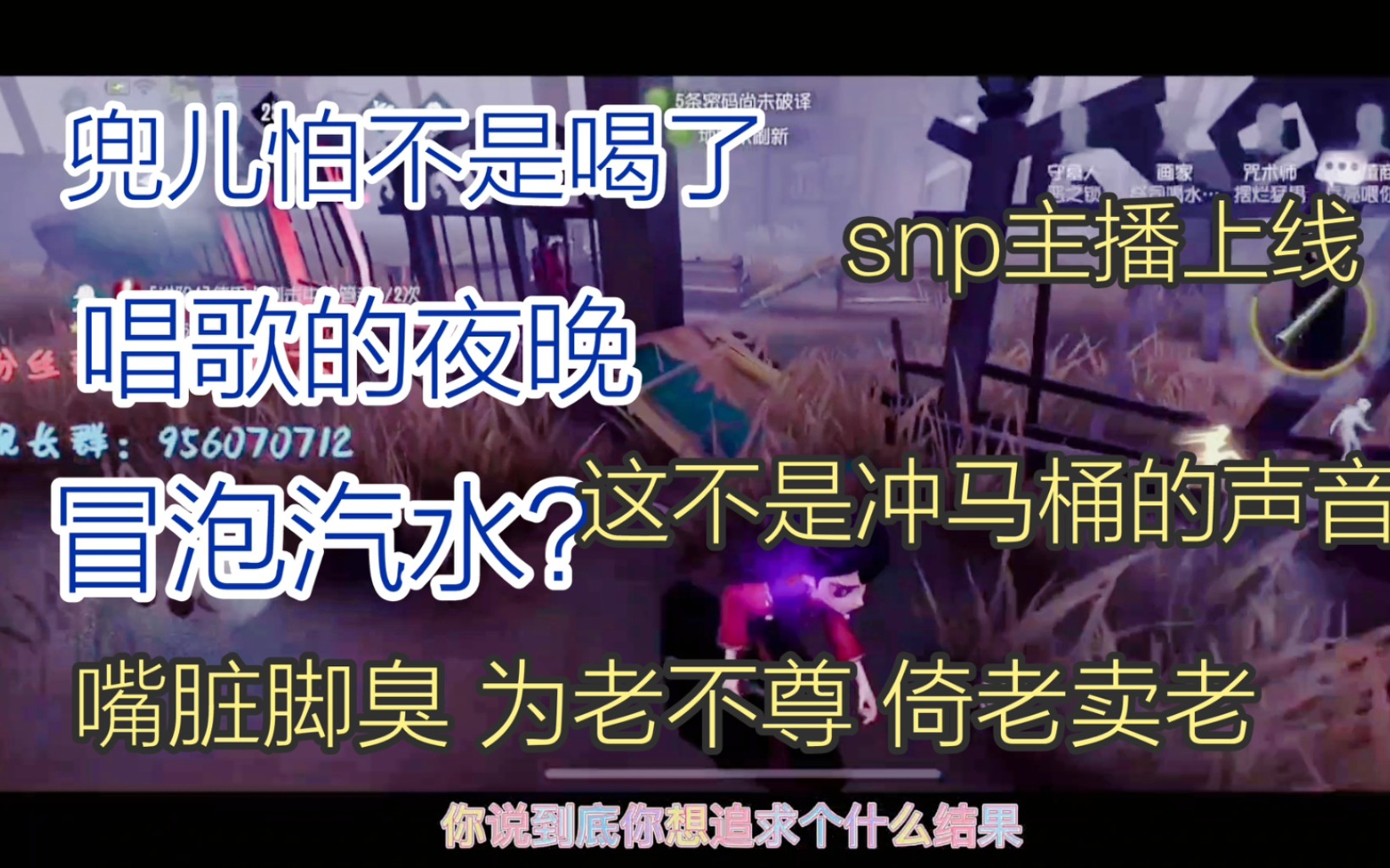 【傻兜sh7adow】查询兜儿的精神状态 随时都会唱起来电子竞技热门视频