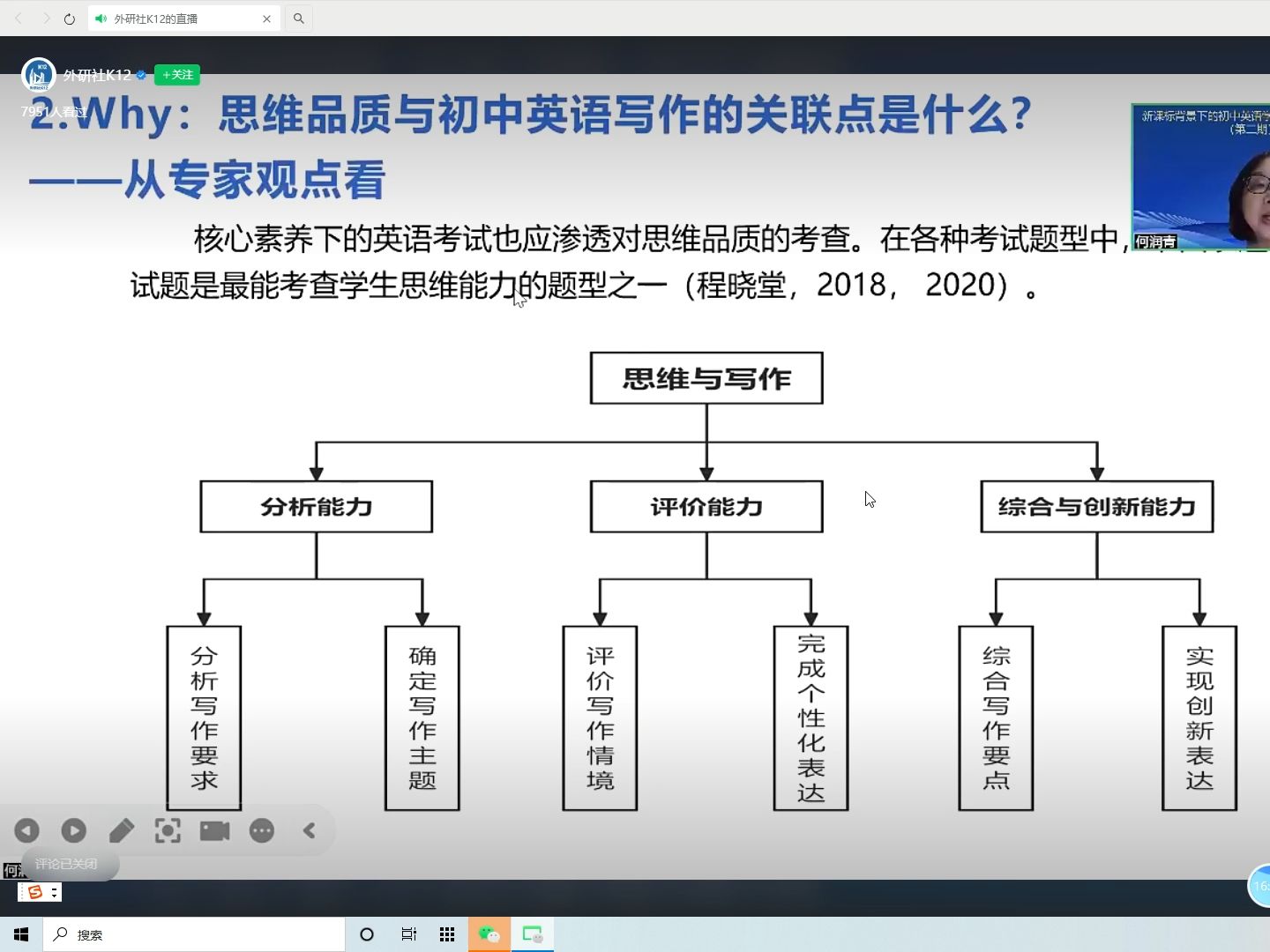 讲座哔哩哔哩bilibili