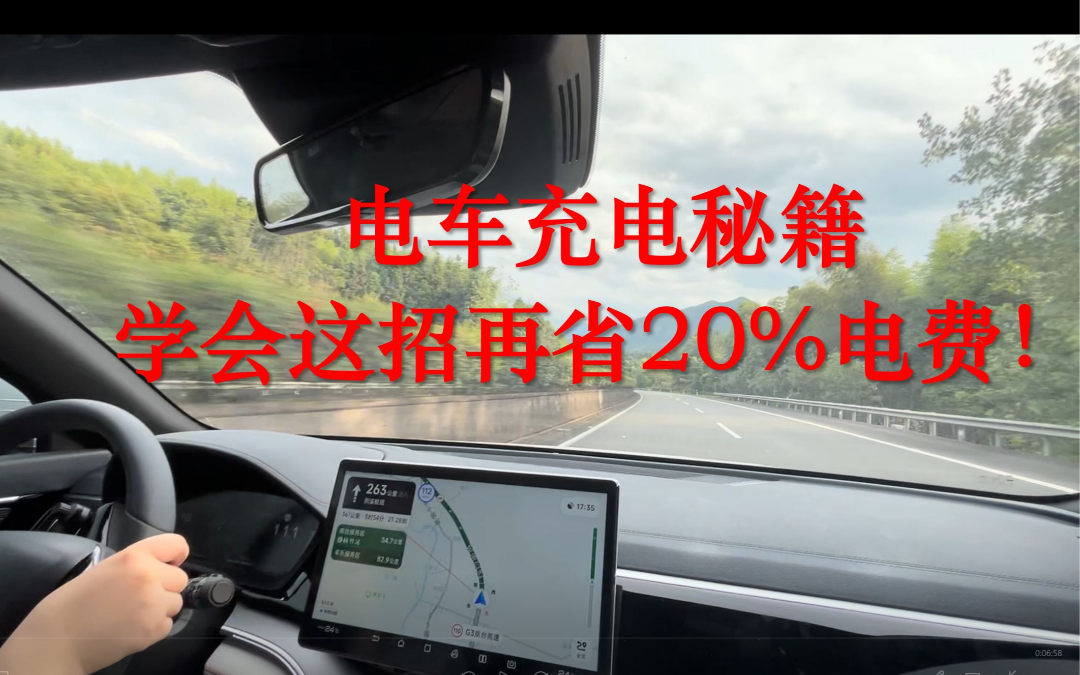 【省钱】峰谷电开通教程!学会这招还能省20%电费哔哩哔哩bilibili