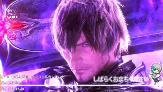 ネタバレご注意下さい Ff14理想のマイホームを夢見て冒険 漆黒の反逆者 18日目 哔哩哔哩 Bilibili