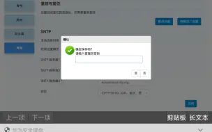 Скачать видео: 新讯随身wifi型号WZ2充电宝款GA100切电信和联通卡，密钥