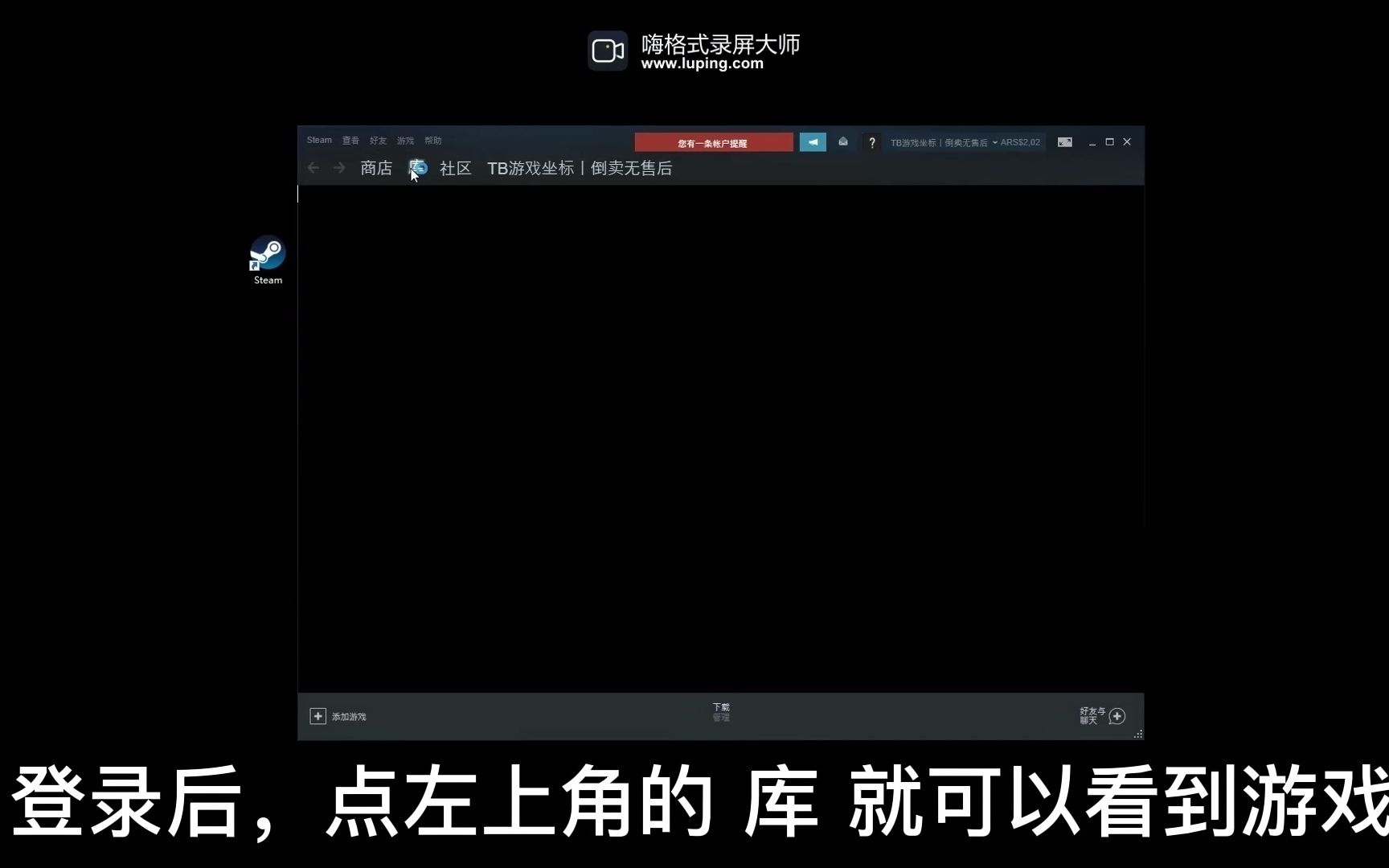 离线教程