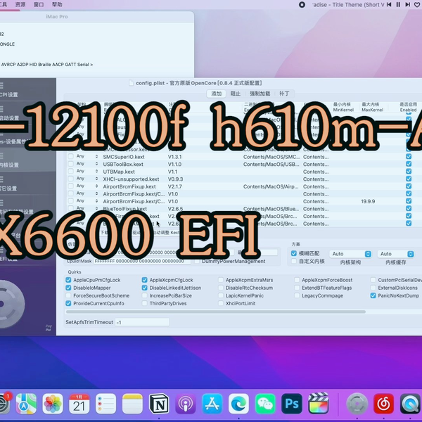 黒苹果 LINE X」の中古車を探す(712ページ目)【カーセンサー】