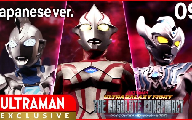 奥奥特银河格斗第二季第九集赛罗最后竟然变成了光辉形态而且还佩戴了