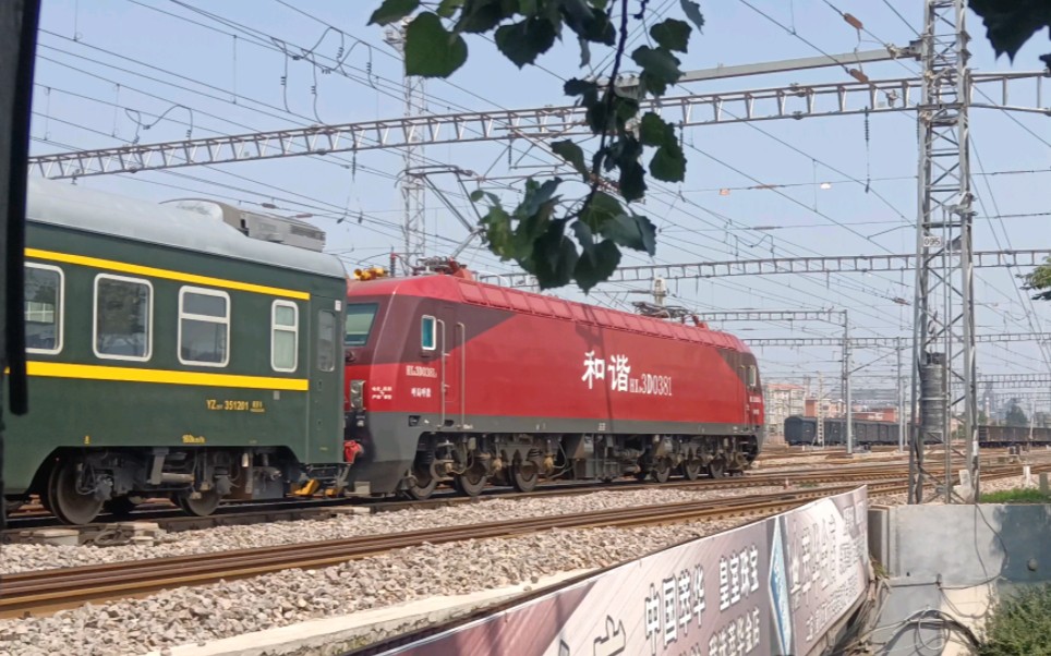 【宣化站拍车】呼局呼段hxd3d—0381牵引z180次列车出宣化站