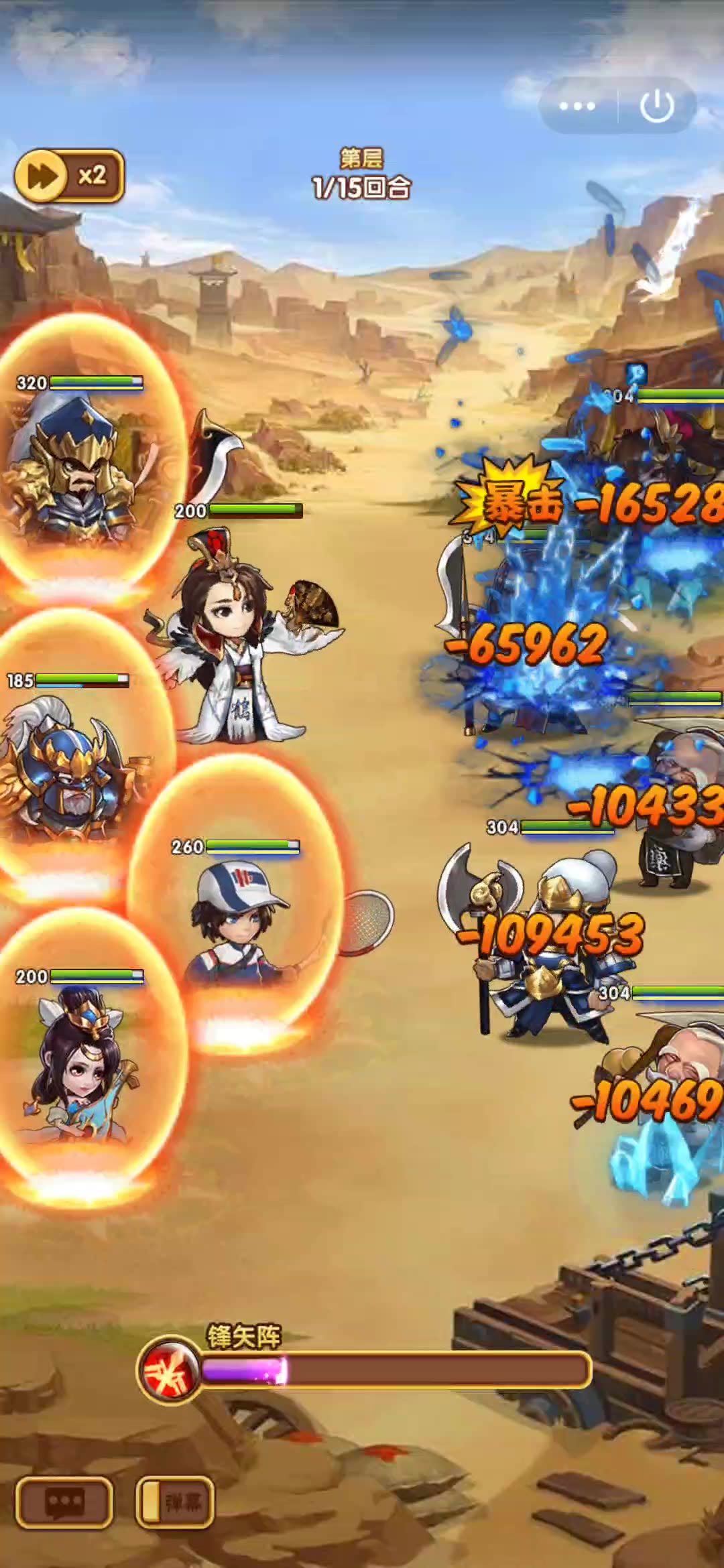 胡莱三国 徐晃超神