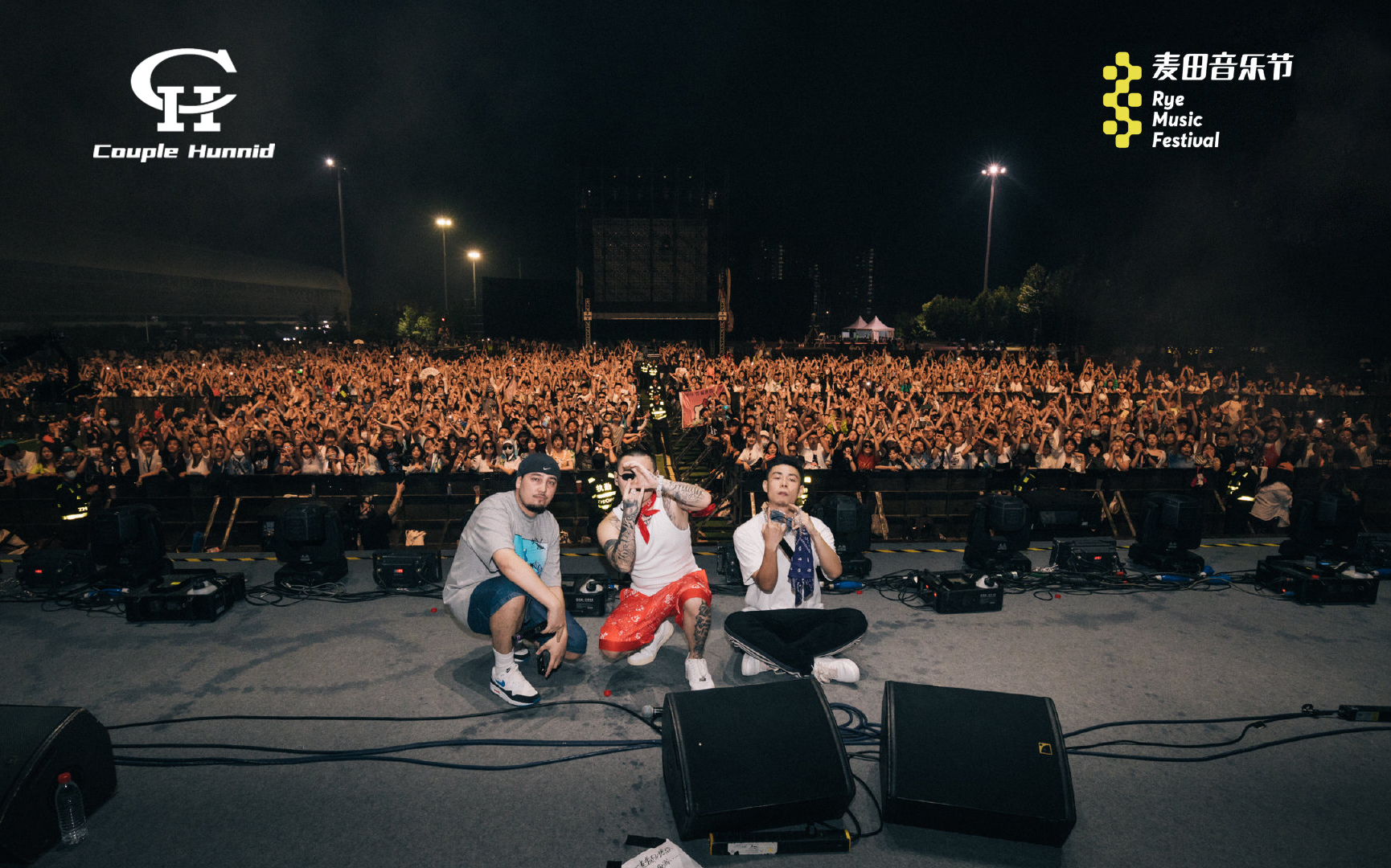 2021麦田音乐节谢帝现场