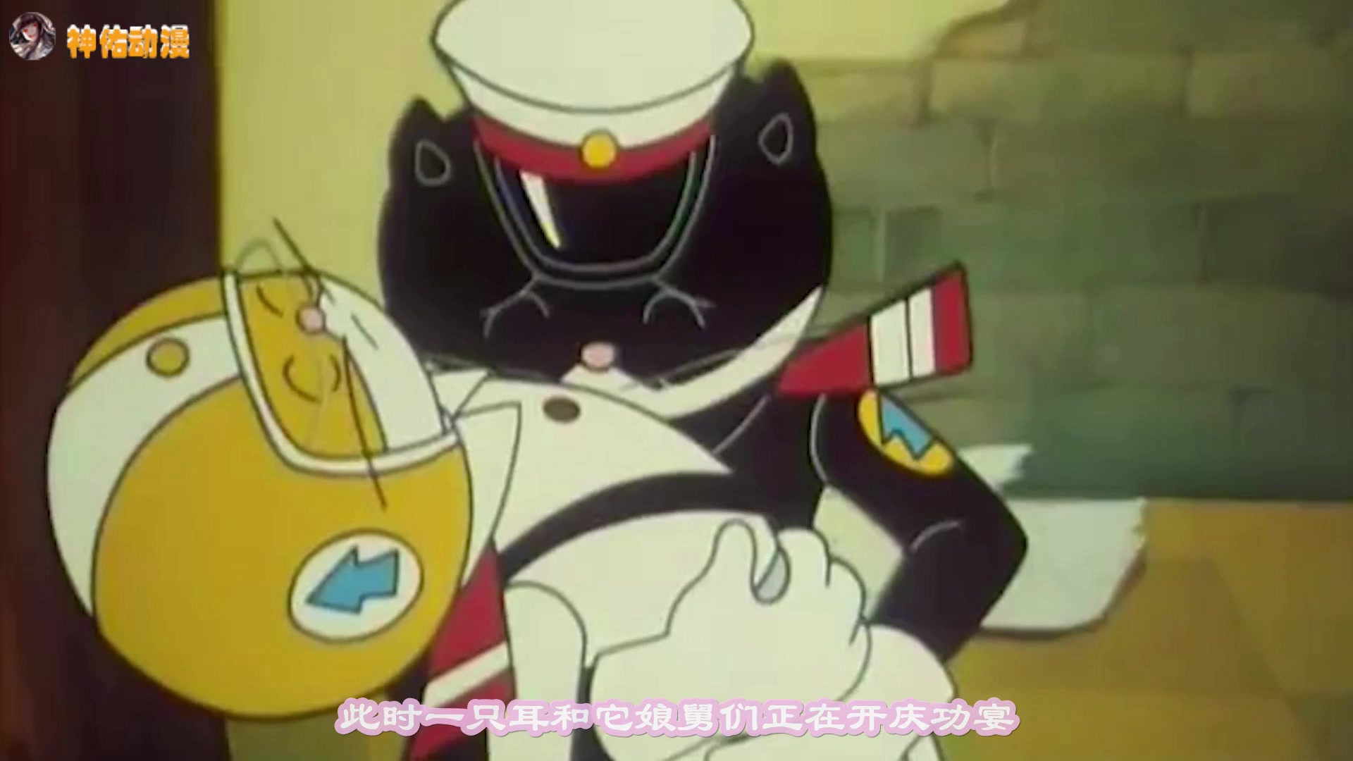 吃猫鼠登场,白猫班长不幸遇害,黑猫警长抓获一只耳和它娘舅们