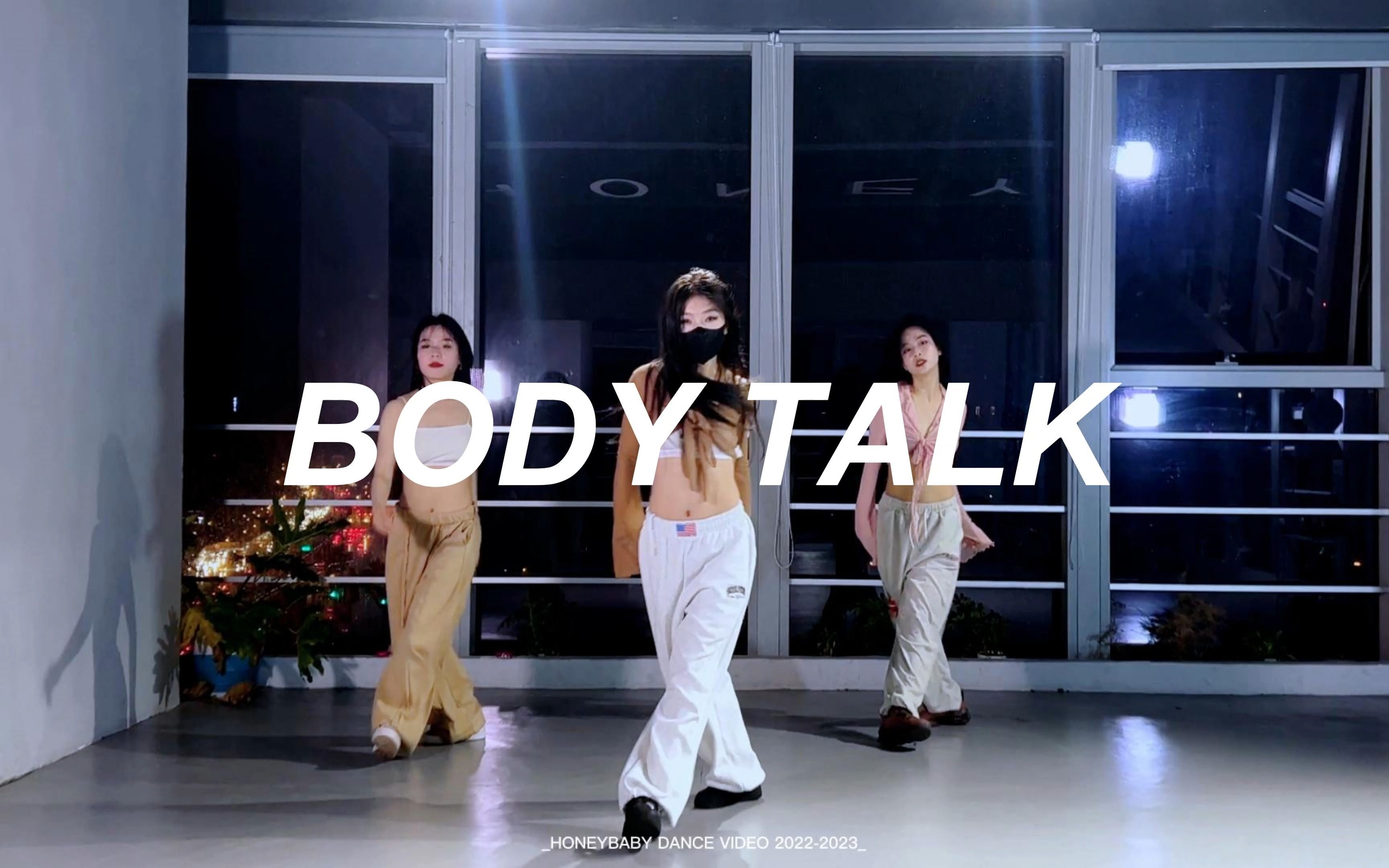 [图]一个氛围美女十足的【BODYTALK】