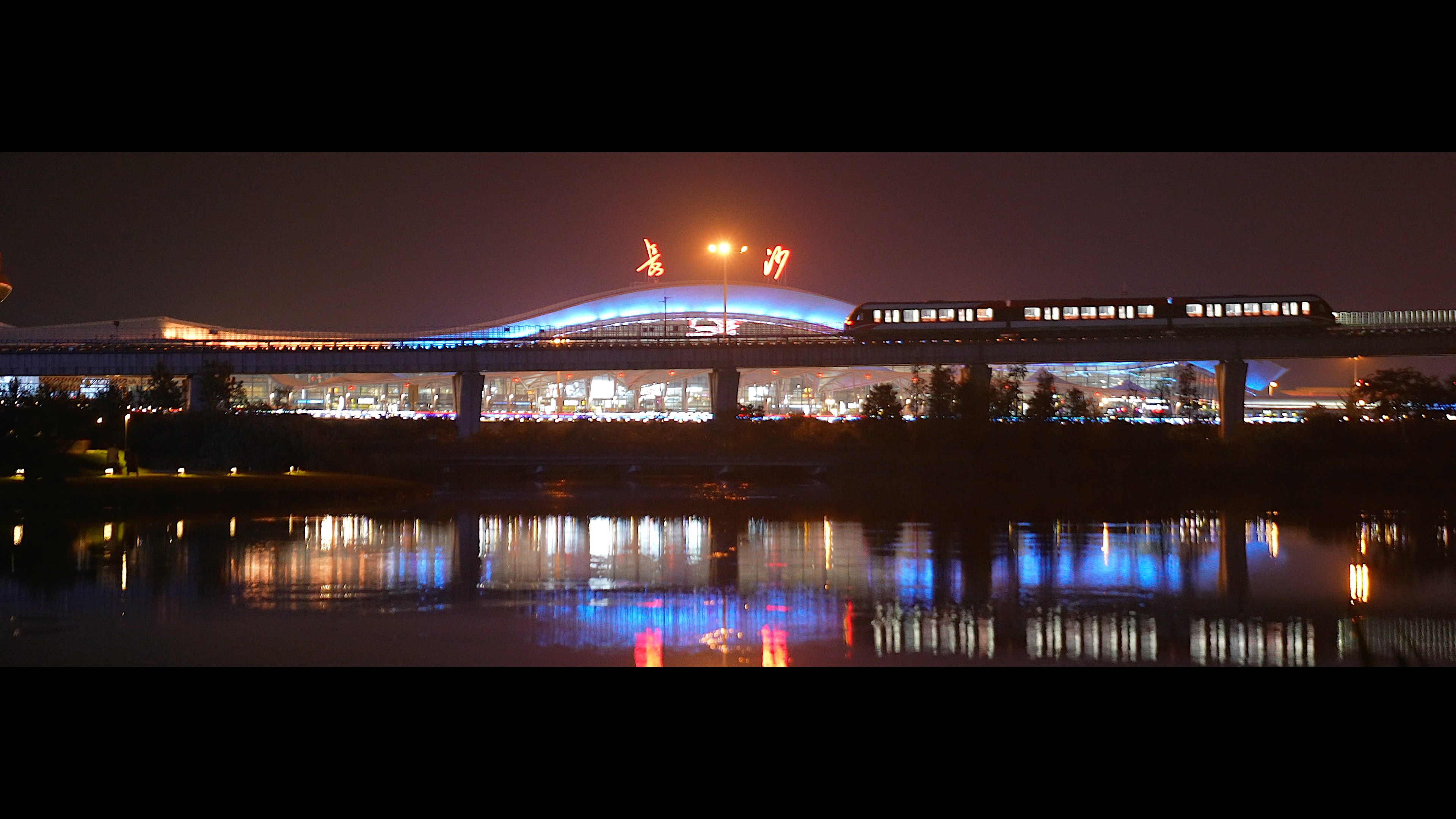 最美夜景机场:长沙黄花机场