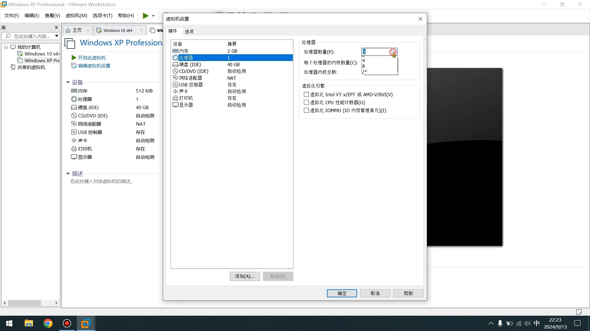 VM虚拟机安装 Windows ESD、GHO、ISO系统 超级简单哔哩哔哩bilibili