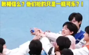 Download Video: 【TF家族】