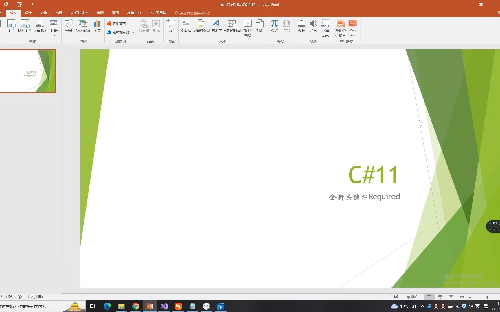 C#7 到 C#11 新功能:Required关键字,让我如何摆脱构造函数哔哩哔哩bilibili