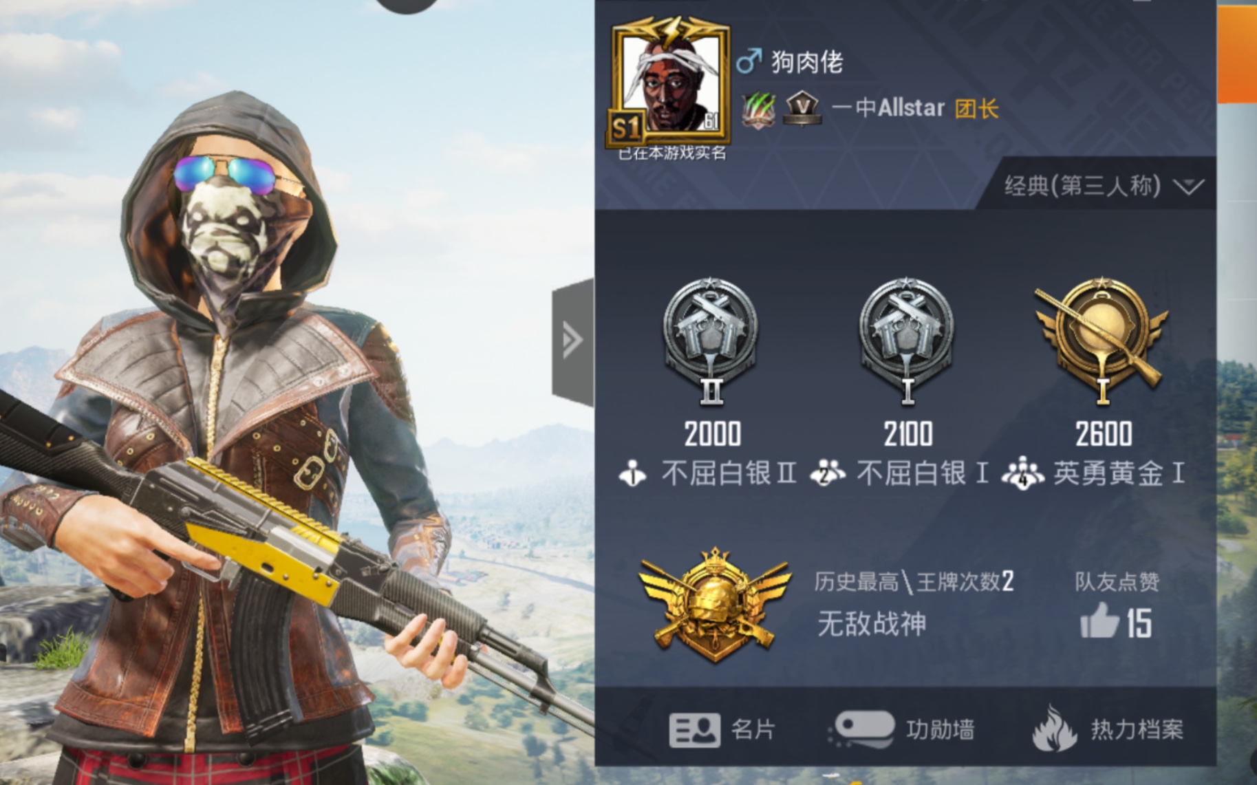 活动作品原来s1的战神现在的压枪变得怎么样了