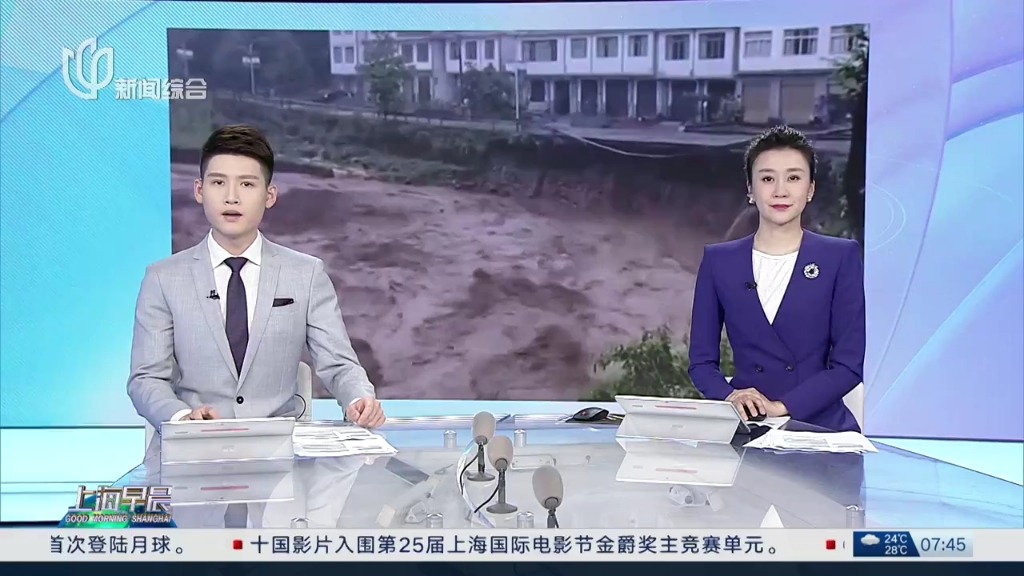 重庆城口:暴雨致多条道路垮塌 当地紧急除险清障哔哩哔哩bilibili