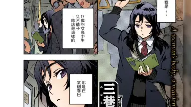 知るかバカうどん-哔哩哔哩_Bilibili