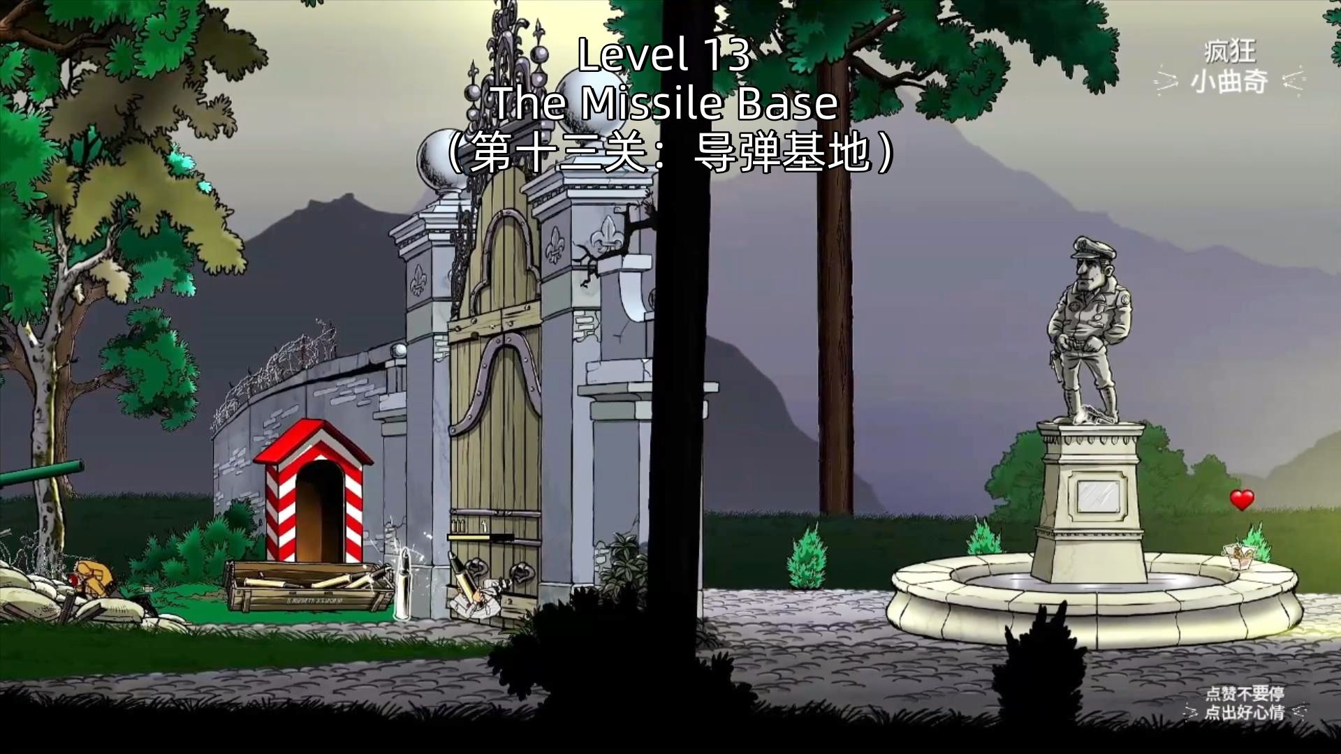 枪血意大利黑手党2 level 13 the missile base (第十三关:导弹基地)