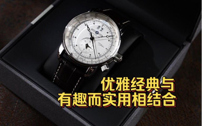 ZEPPELIN“Dual Time Big Date”腕表将优雅的经典元素与有趣而实用的功能相结合.除了可自由选择的第二时区显示外,还有一个易于阅读的日历显示哔...