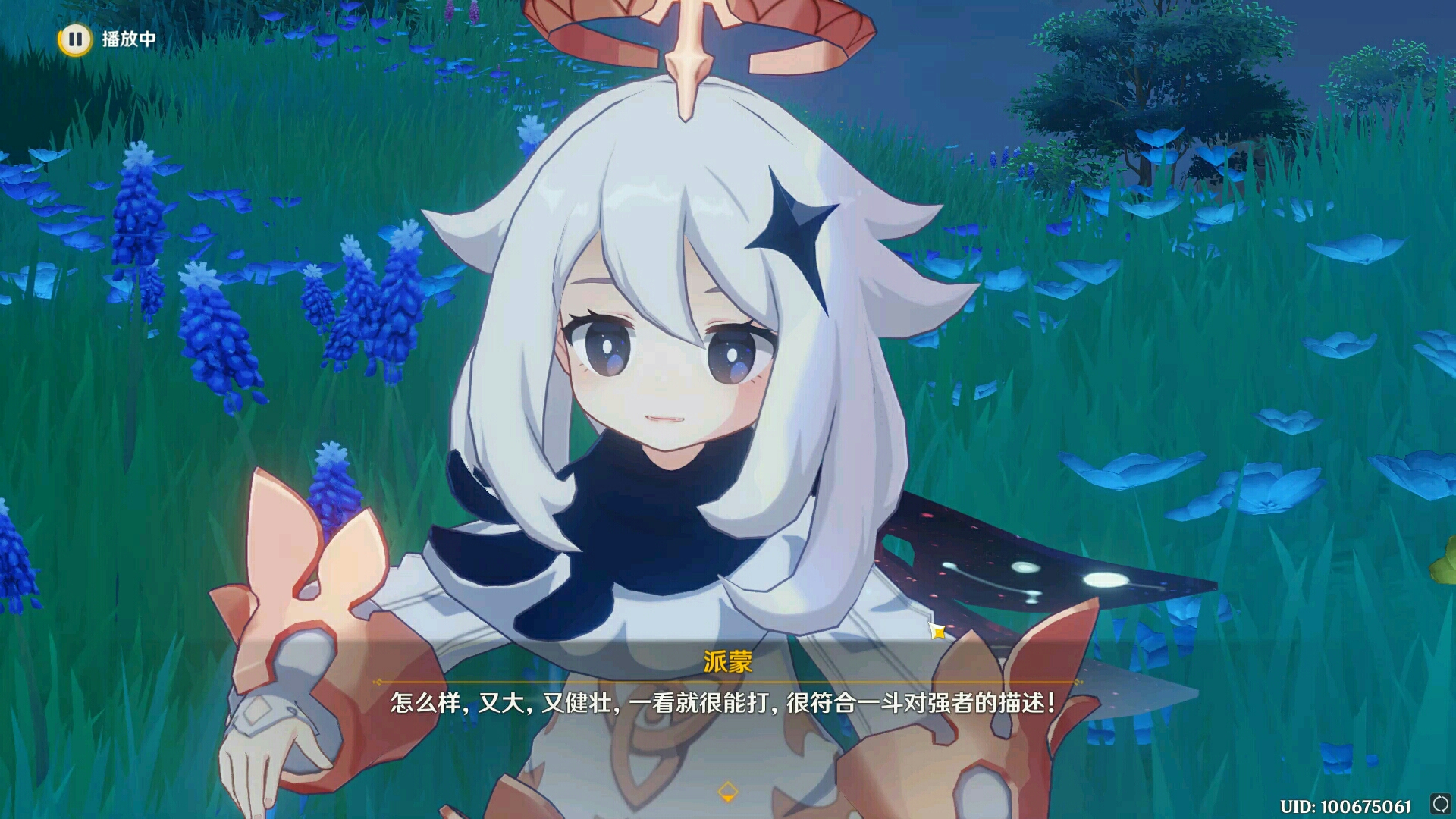 原神 一斗和派蒙都很可爱捏