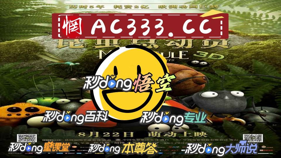 【1分钟带你了解】168极速赛车7码计划