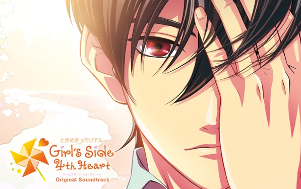 【NS】「心跳回忆 Girl's Side 4th Heart」OP&ED&原声集专辑哔哩哔哩bilibili