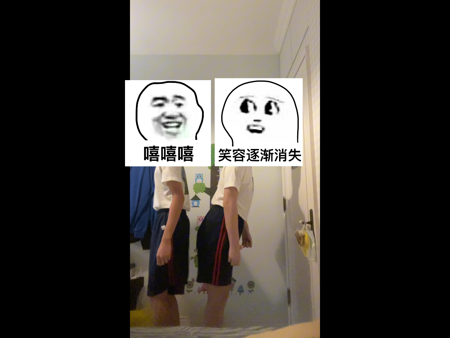 和另一个朋友衣服塞进裤子挤屁股哔哩哔哩bilibili