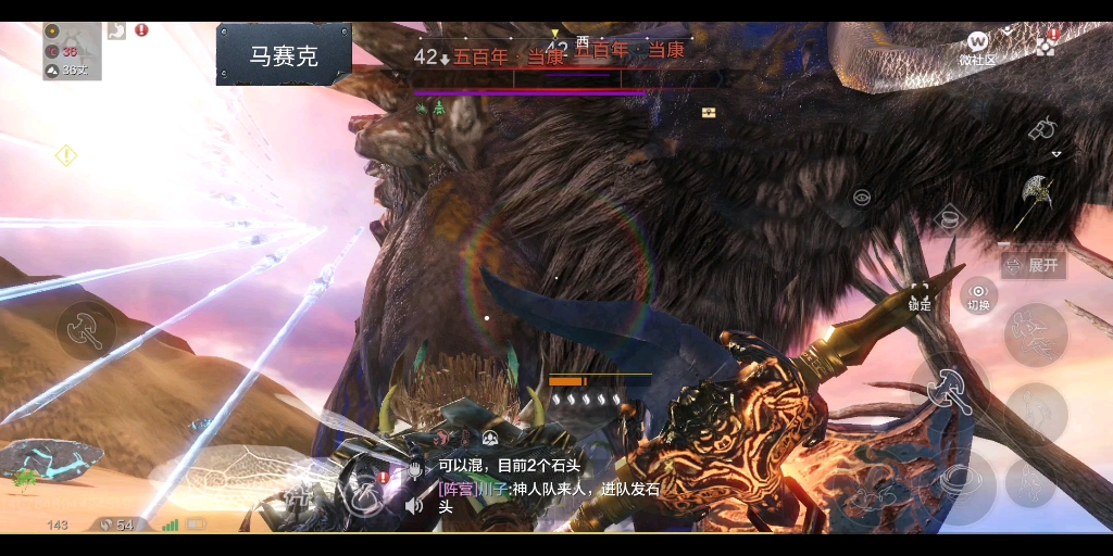 妄想山海当康你永远别想得到爷的皮