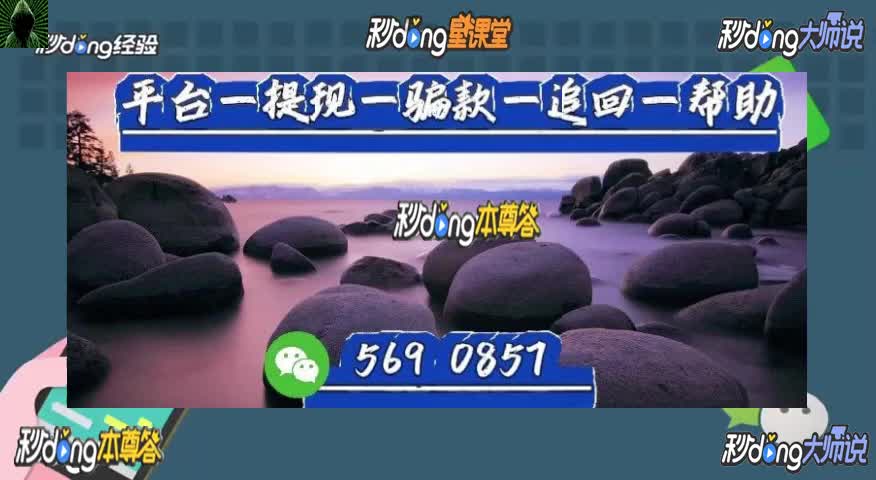 "18分锺讲解" 乐猫科技app无法出金黑幕!投资者要引以为戒!